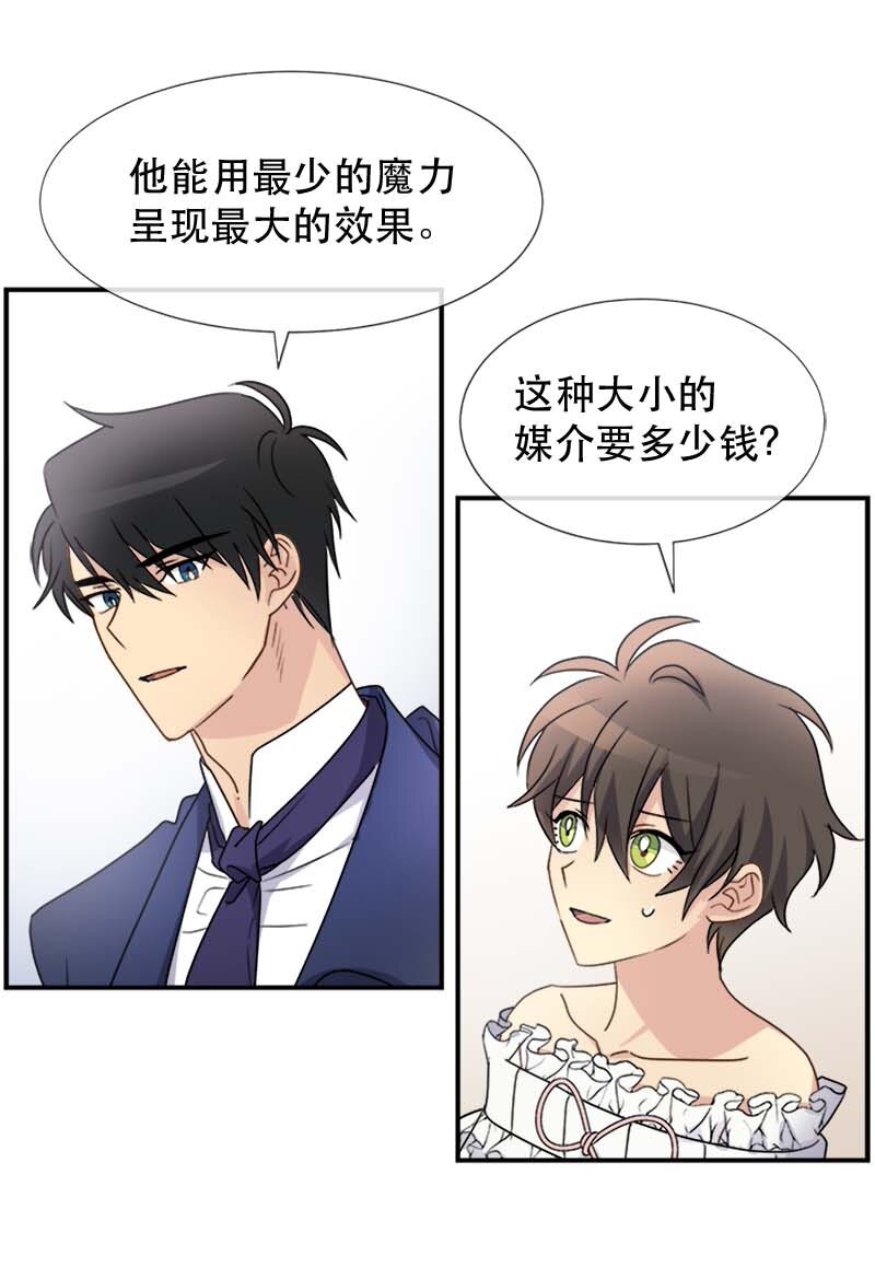 05 新的开始(1/2)-第5话