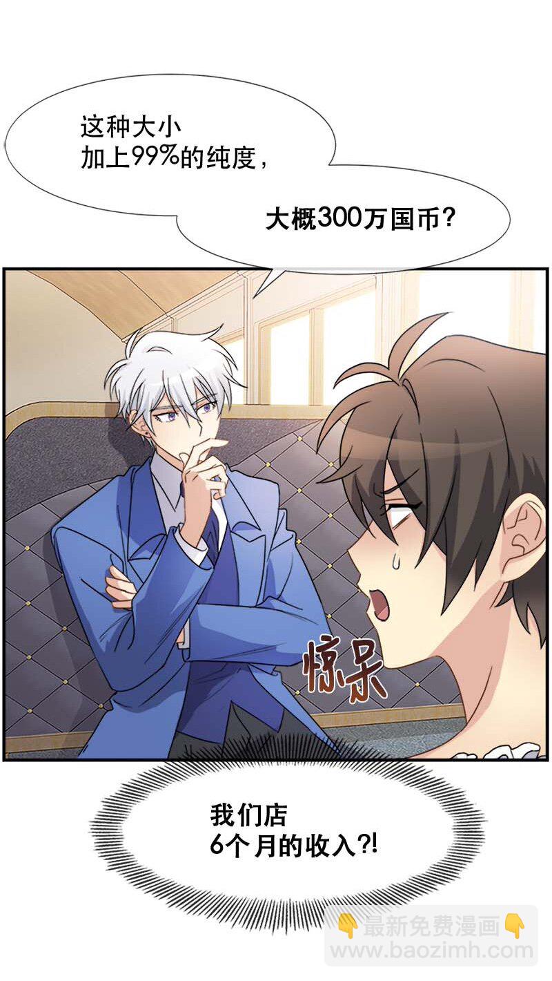 05 新的开始(1/2)-第5话