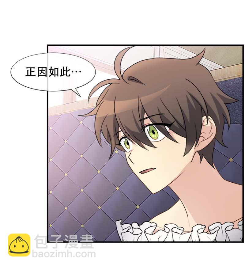 05 新的开始(1/2)-第5话