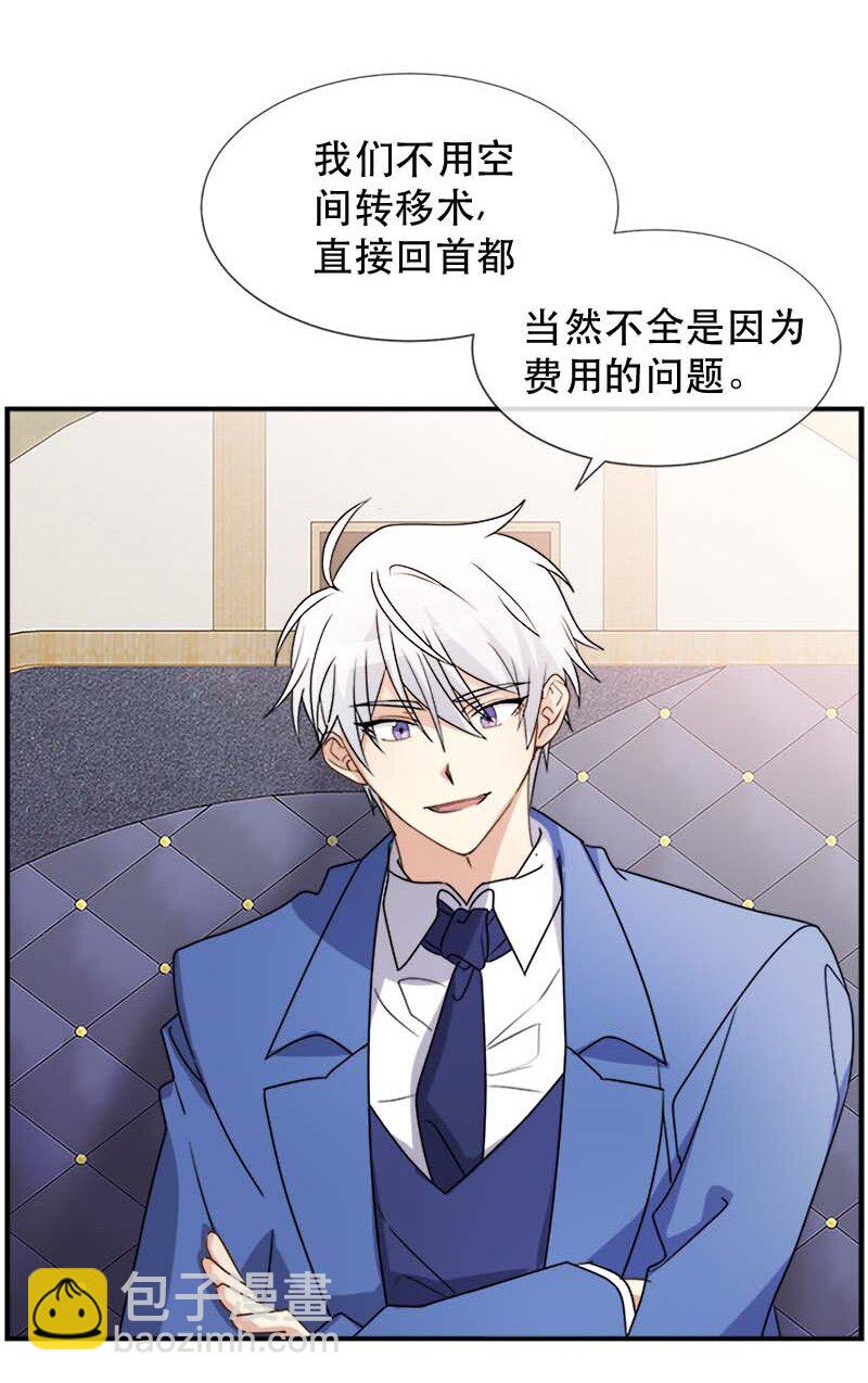 05 新的开始(1/2)-第5话