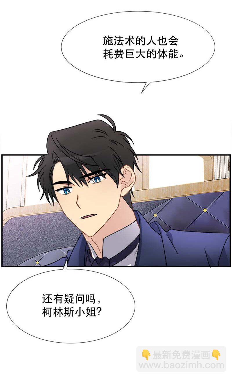 05 新的开始(1/2)-第5话