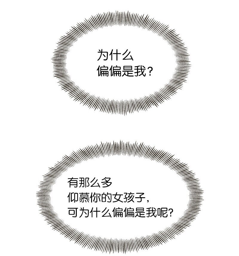 41 完美完成任务(1/2)-第41话