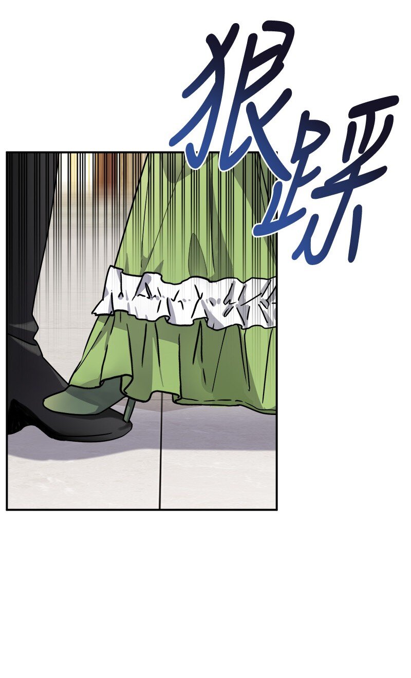 41 完美完成任务(1/2)-第41话