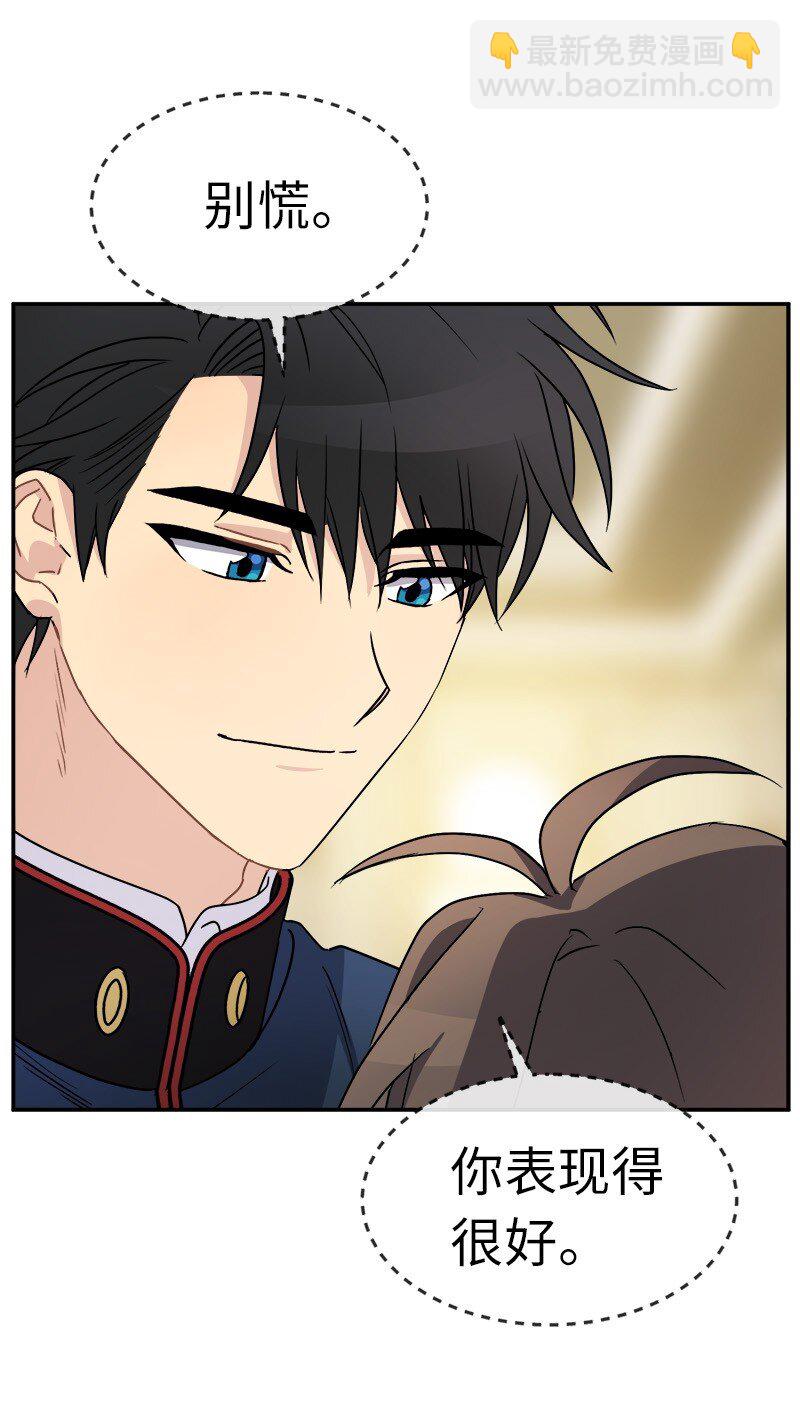 41 完美完成任务(1/2)-第41话