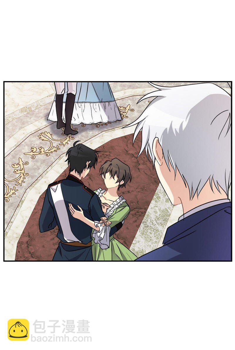 41 完美完成任务(1/2)-第41话