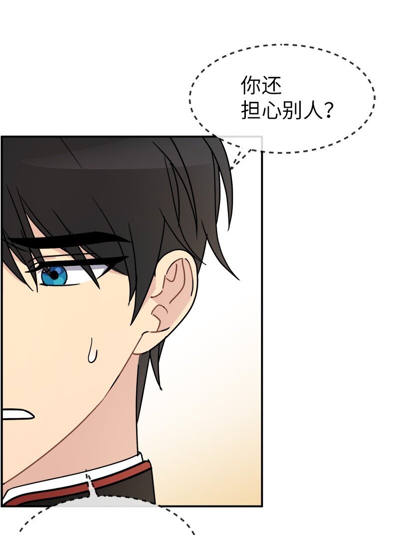 41 完美完成任务(1/2)-第41话