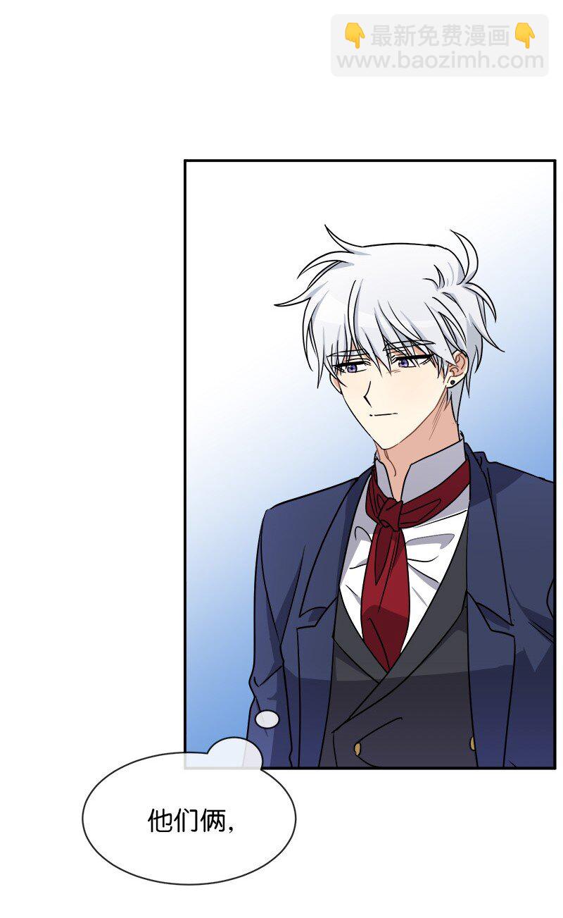 41 完美完成任务(1/2)-第41话