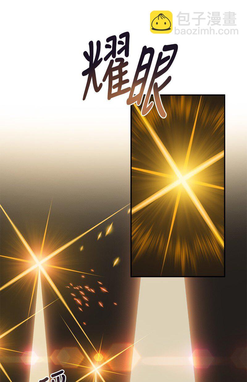 41 完美完成任务(1/2)-第41话