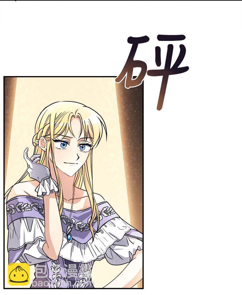 41 完美完成任务(1/2)-第41话