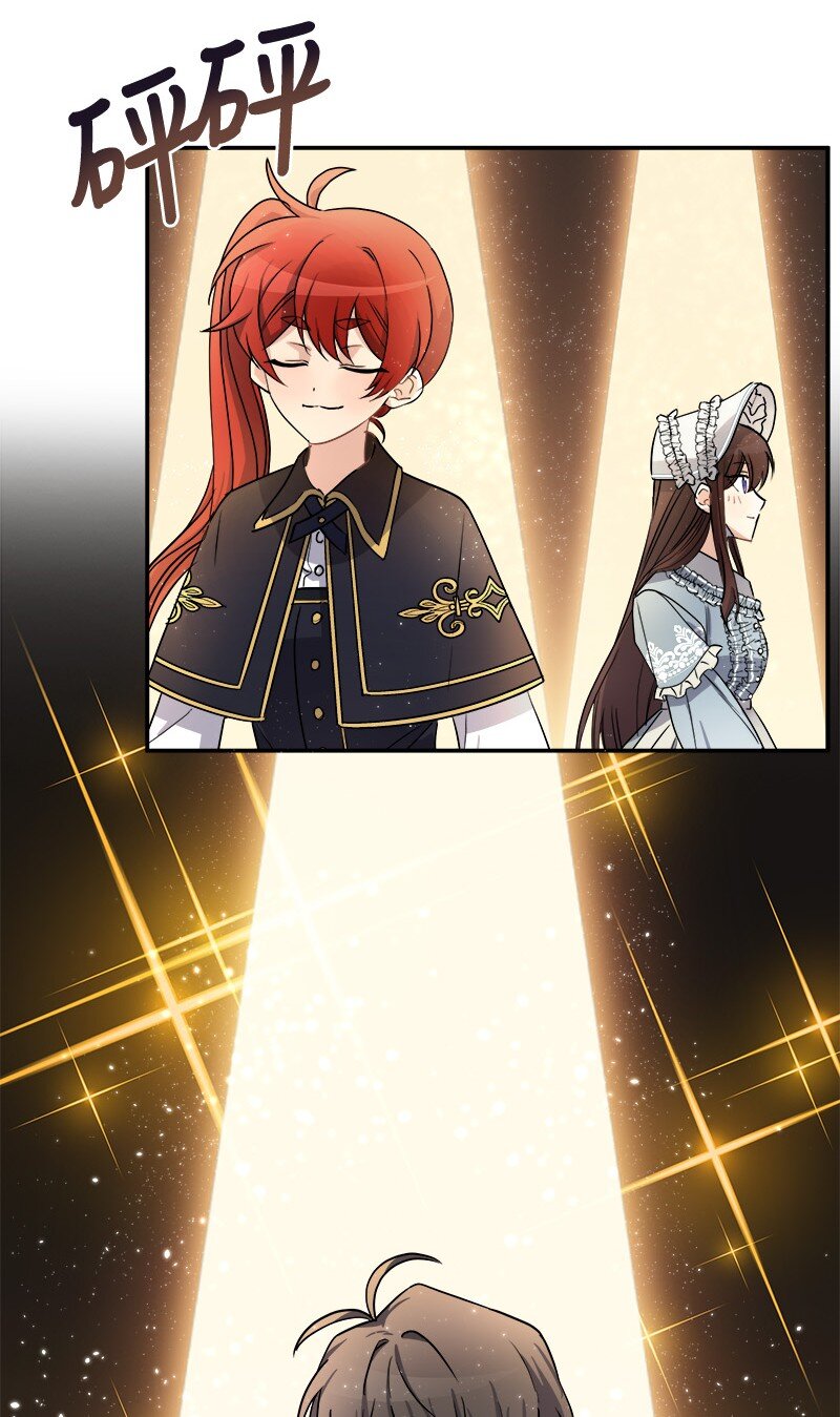 41 完美完成任务(1/2)-第41话