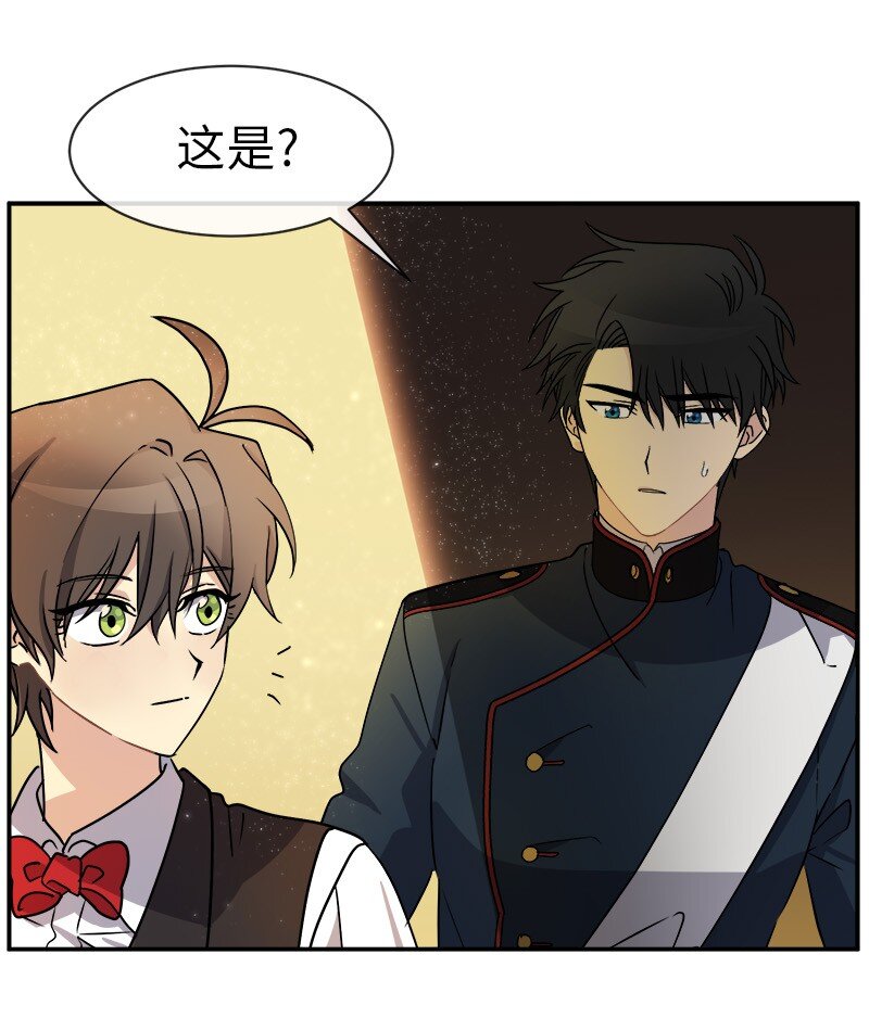 41 完美完成任务(1/2)-第41话