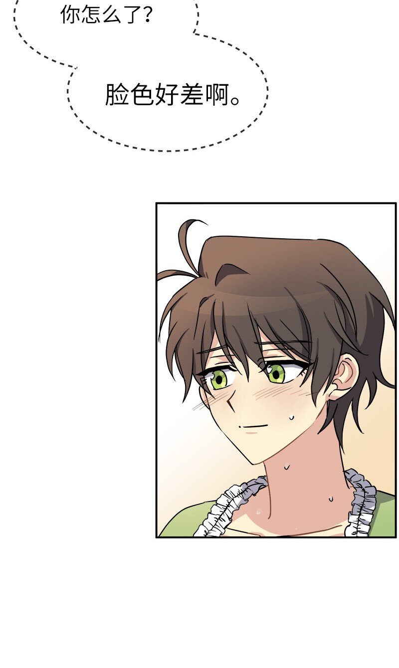 41 完美完成任务(1/2)-第41话