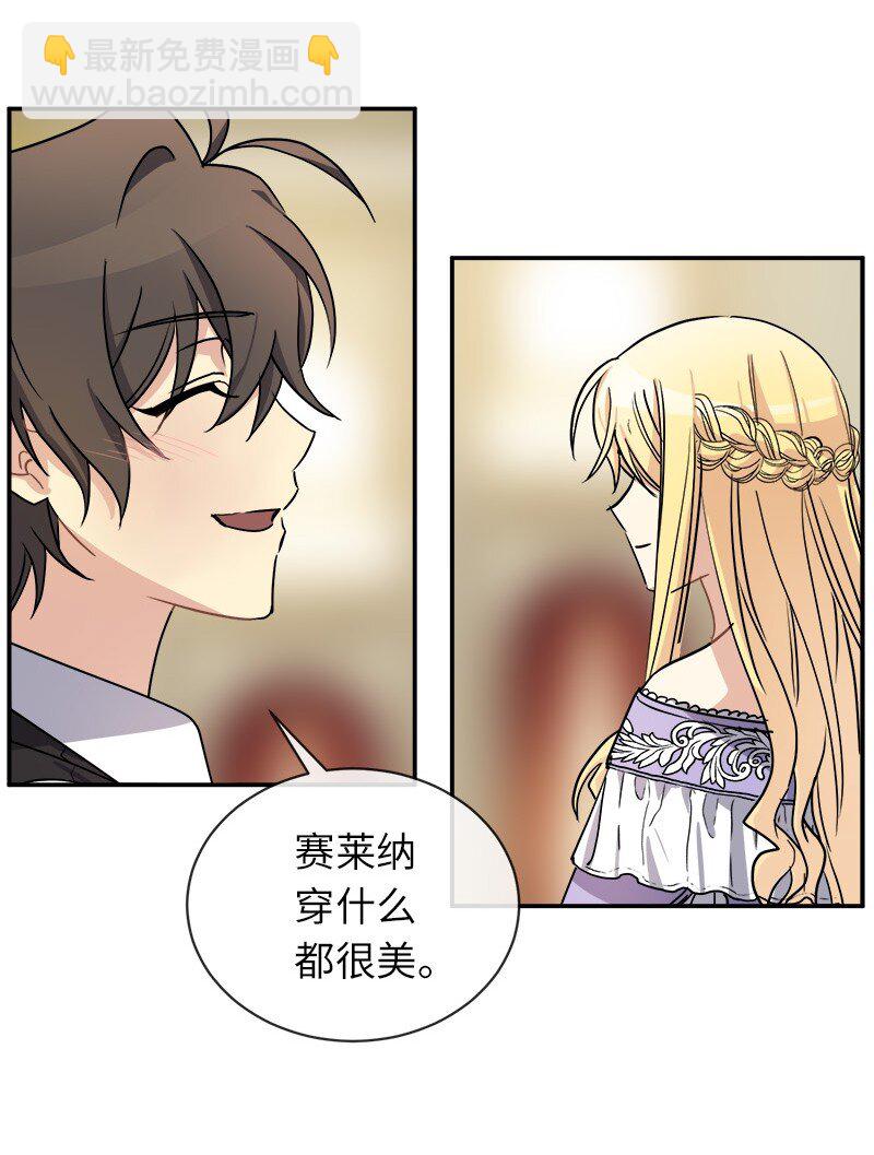 41 完美完成任务(1/2)-第41话