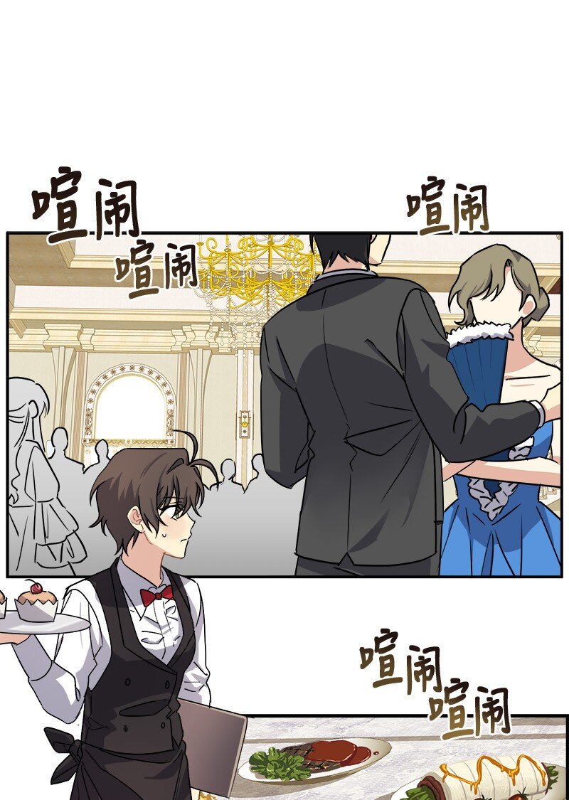 41 完美完成任务(1/2)-第41话