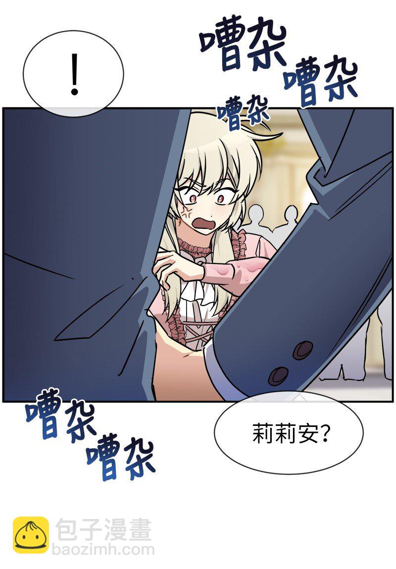 41 完美完成任务(1/2)-第41话