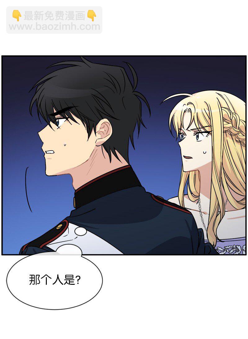 41 完美完成任务(1/2)-第41话