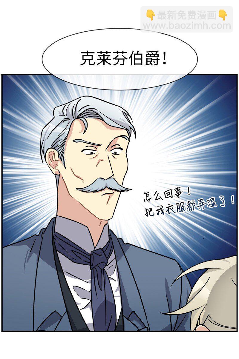 41 完美完成任务(1/2)-第41话