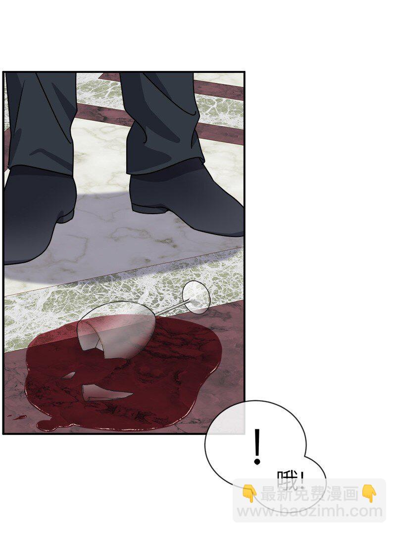 41 完美完成任务(1/2)-第41话