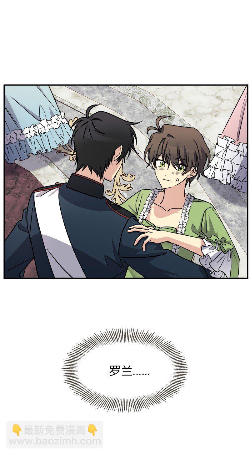 41 完美完成任务(1/2)-第41话