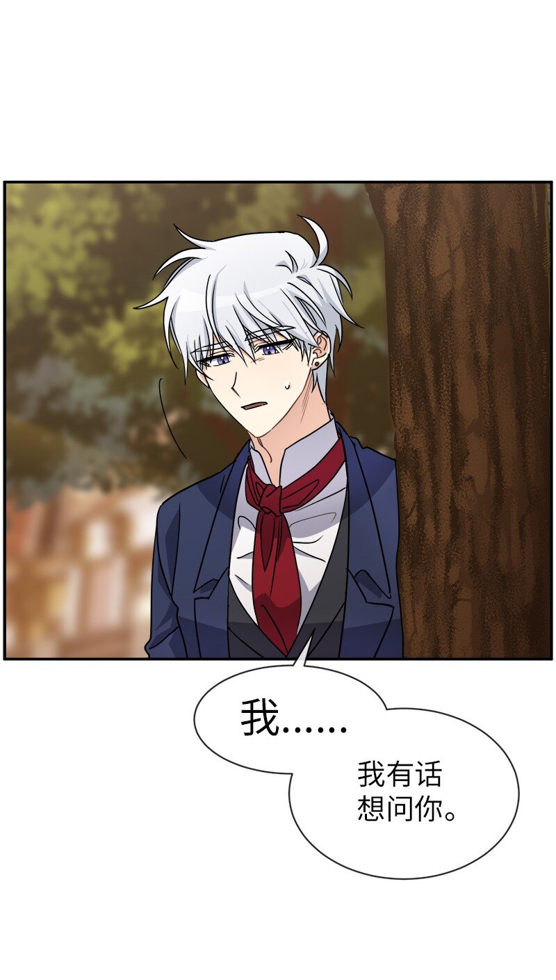 43 伤害(1/2)-第43话