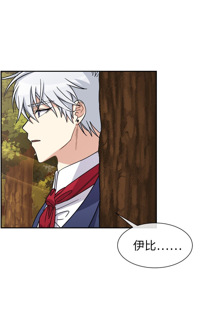 43 伤害(1/2)-第43话