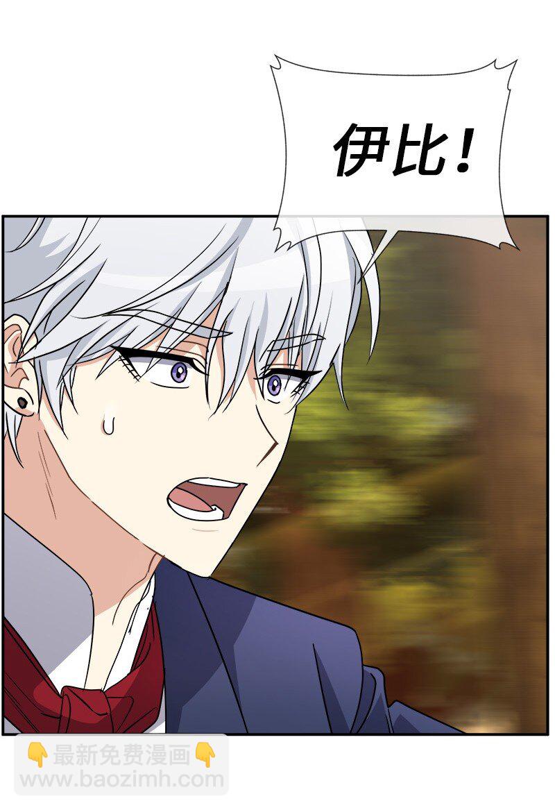 43 伤害(1/2)-第43话