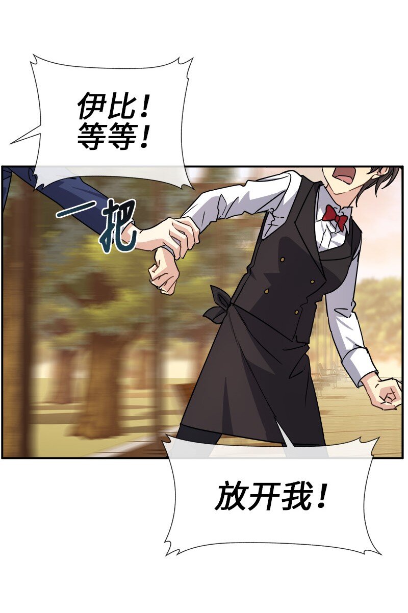 43 伤害(1/2)-第43话