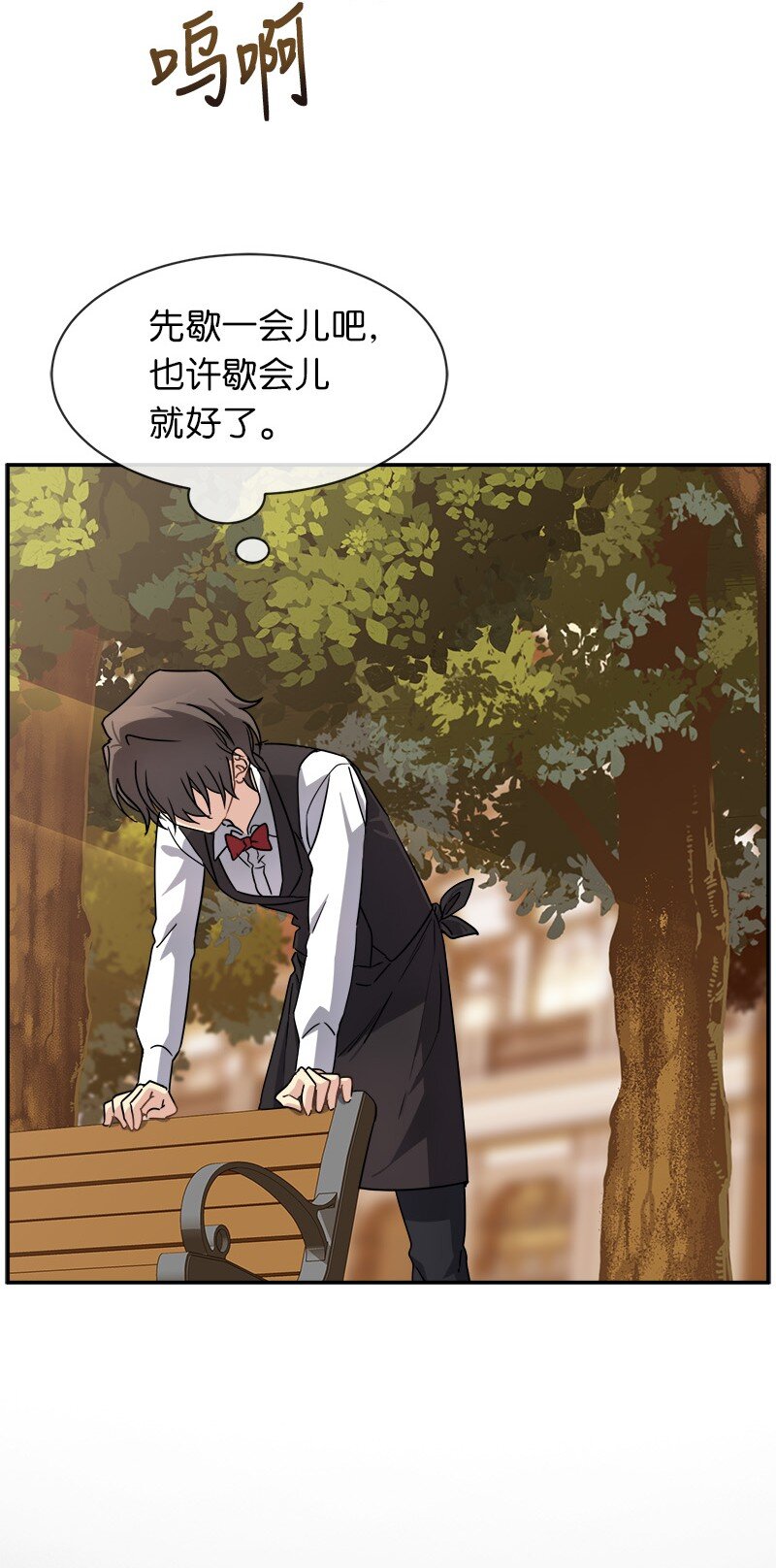 43 伤害(1/2)-第43话