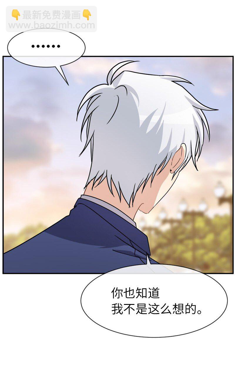 43 伤害(1/2)-第43话