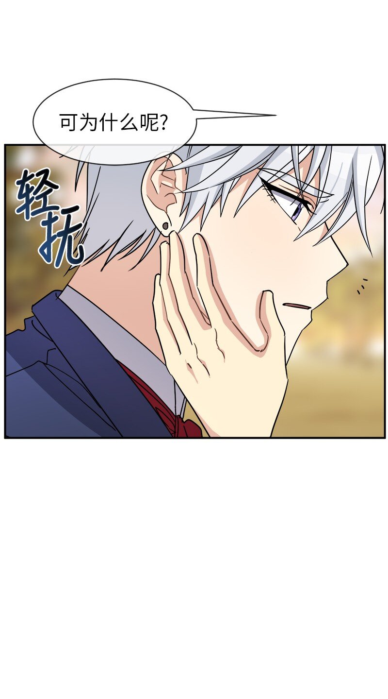 43 伤害(1/2)-第43话