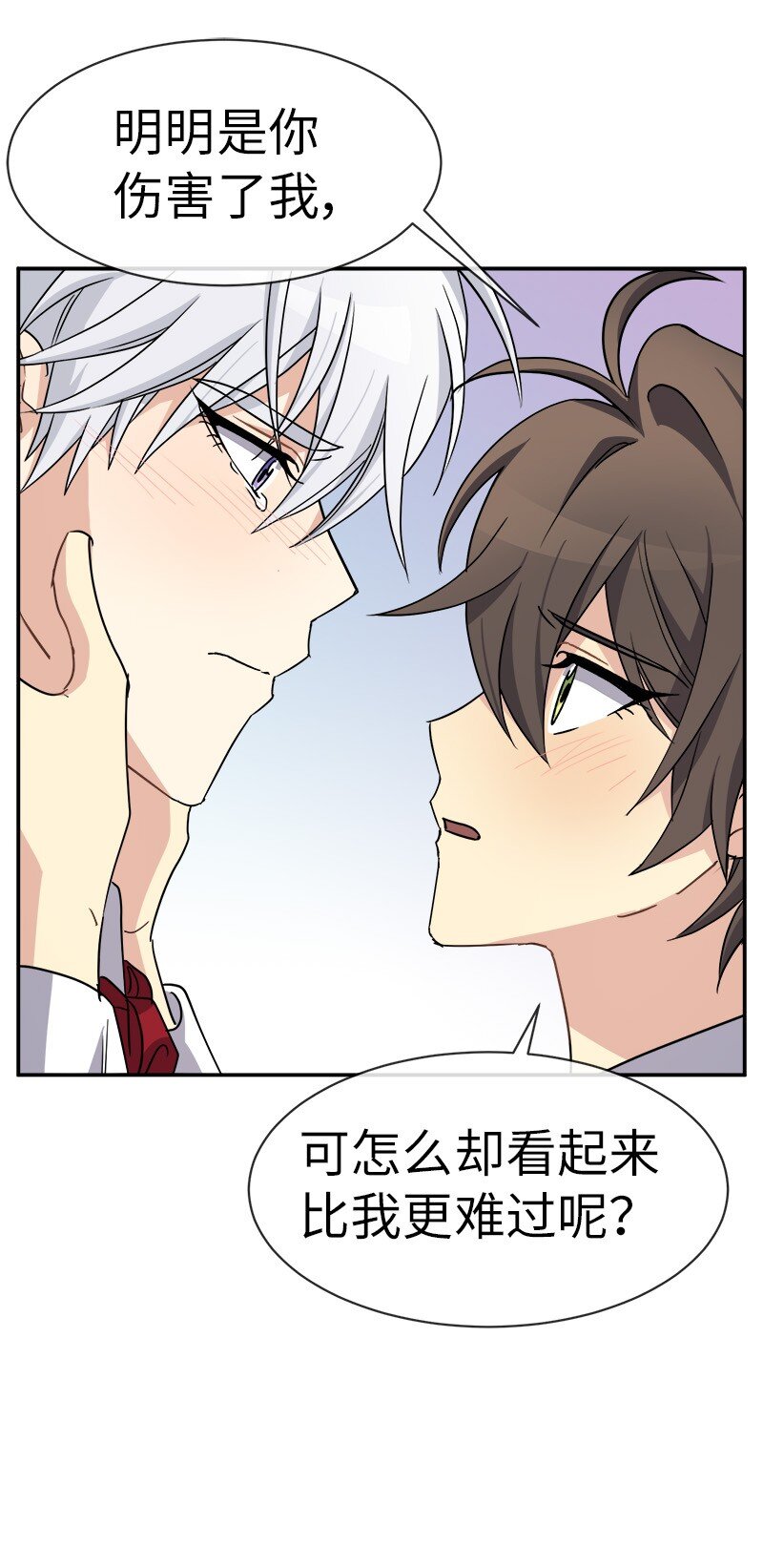 43 伤害(1/2)-第43话