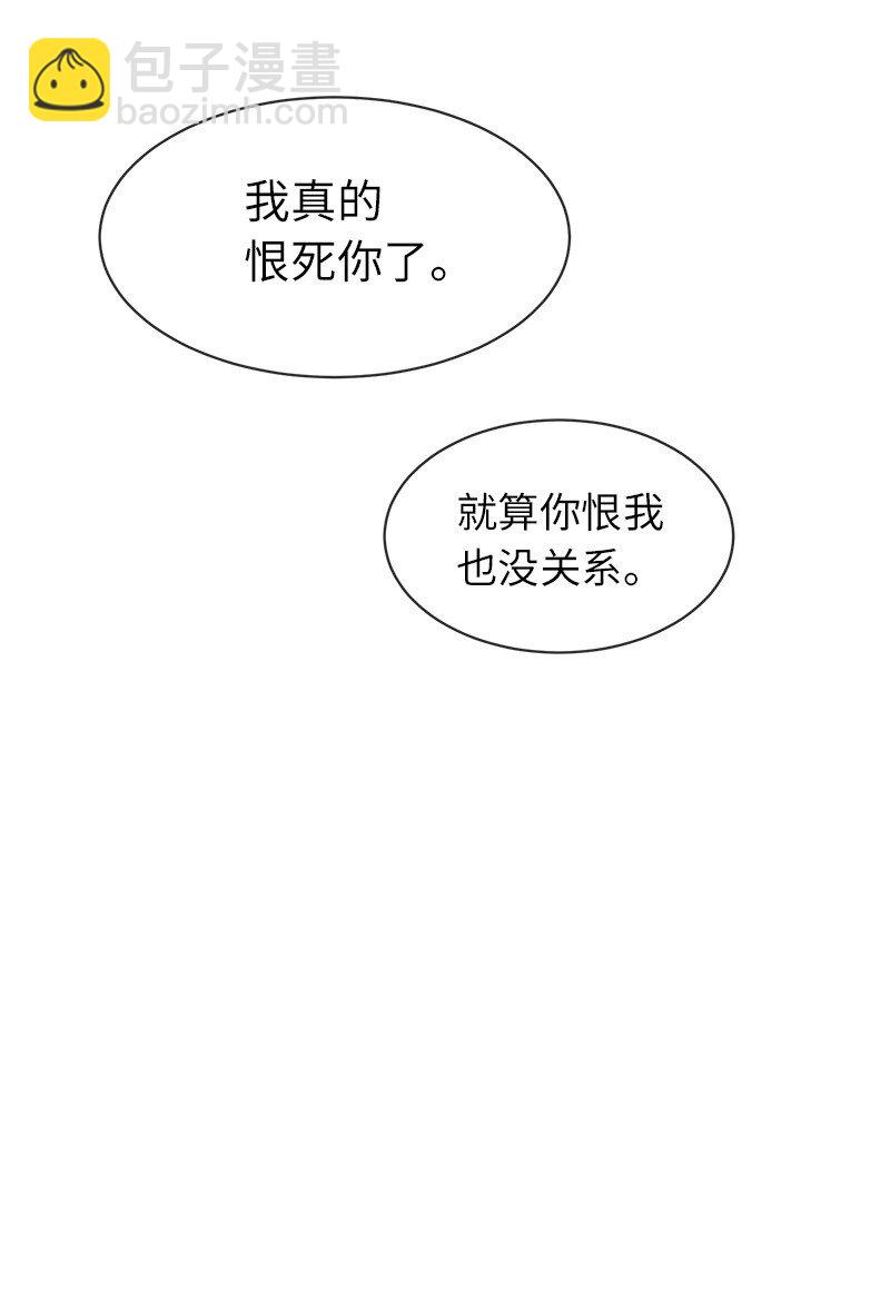 43 伤害(1/2)-第43话