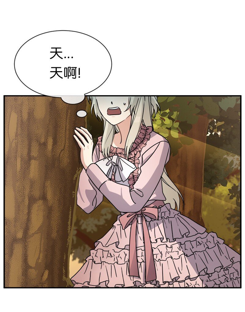 43 伤害(1/2)-第43话