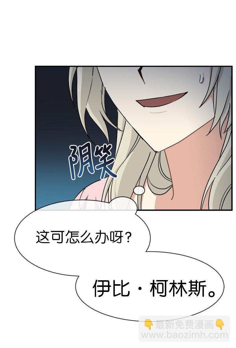 43 伤害(1/2)-第43话