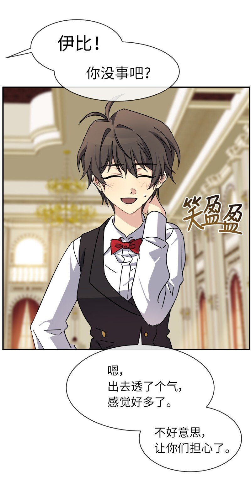 43 伤害(1/2)-第43话