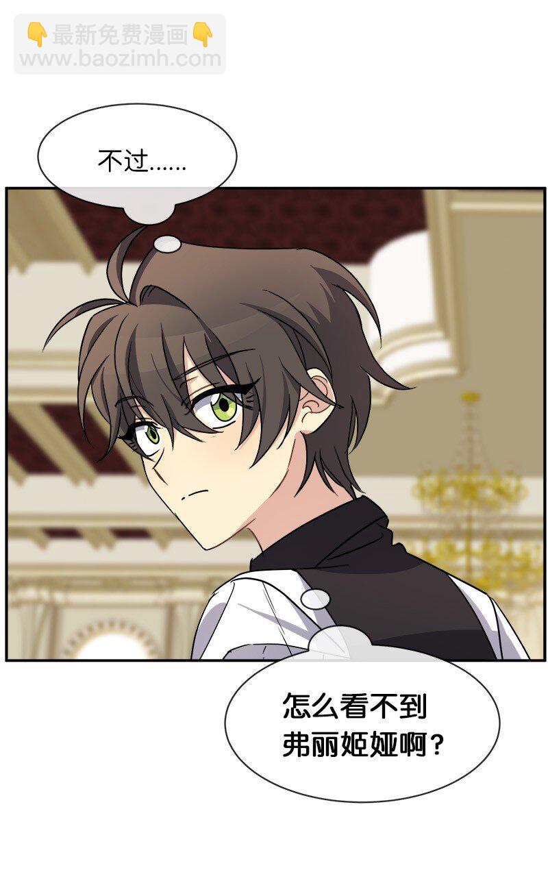 43 伤害(1/2)-第43话