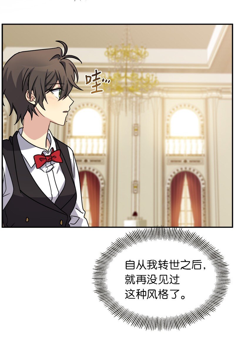 43 伤害(1/2)-第43话