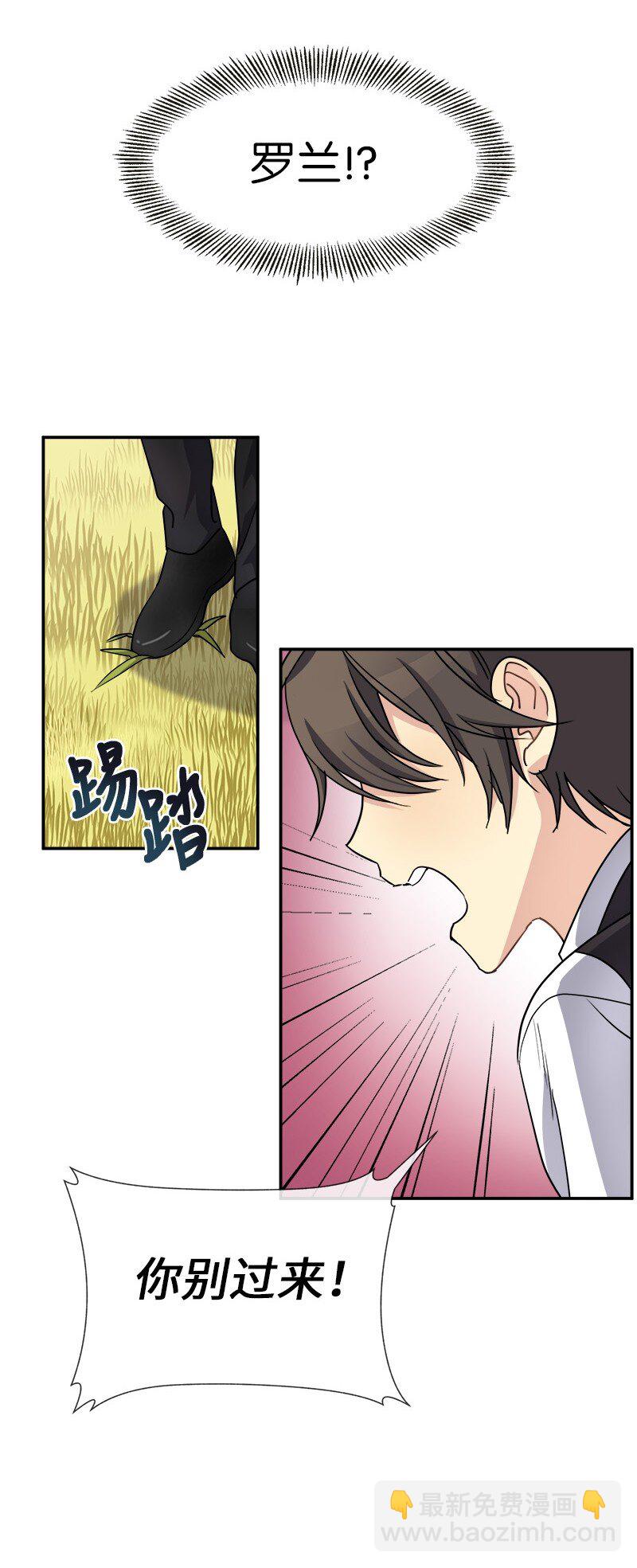 43 伤害(1/2)-第43话