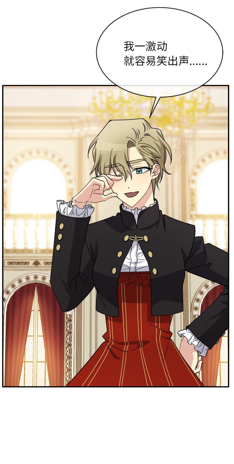 45 接班人(1/2)-第45话