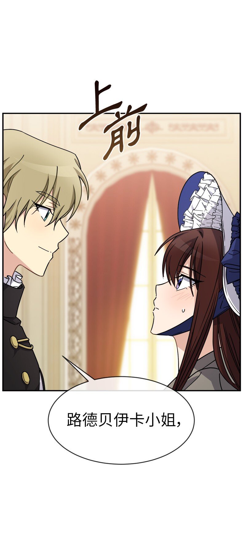 45 接班人(1/2)-第45话