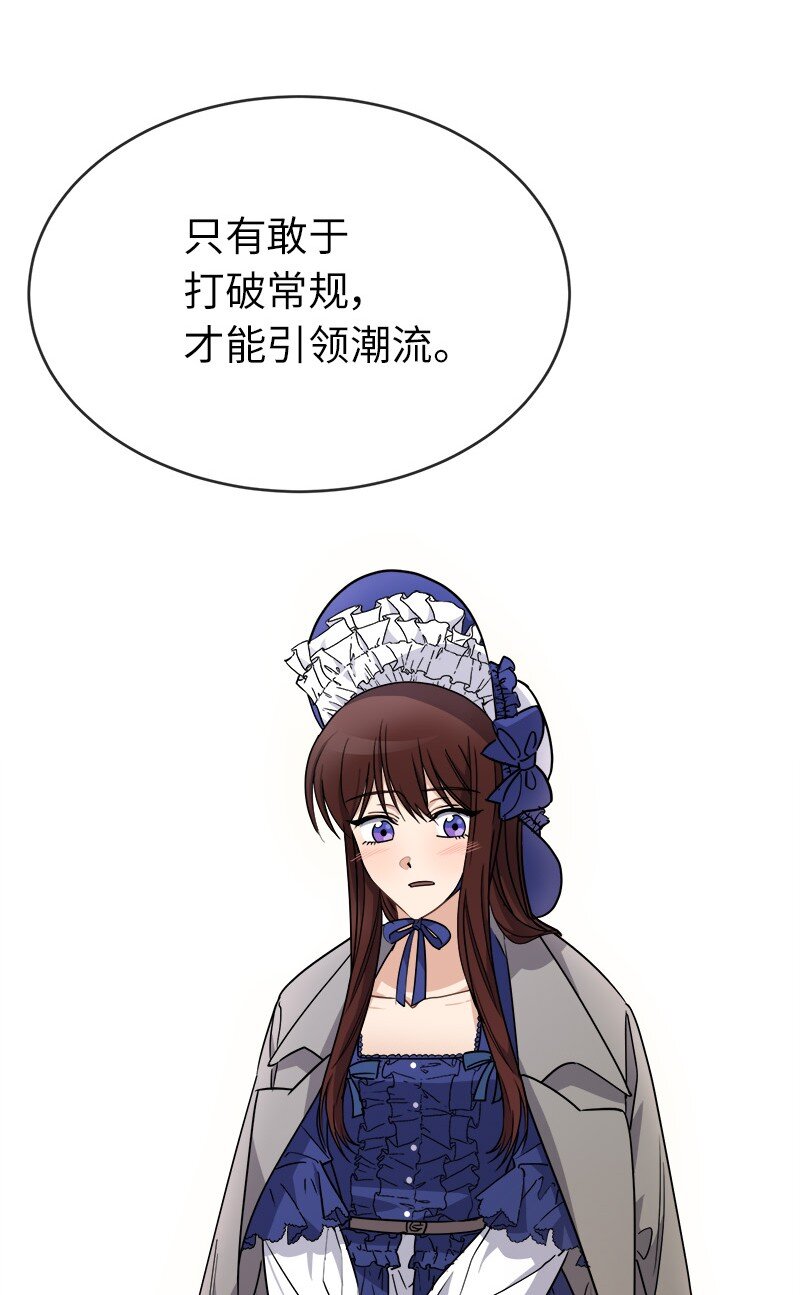 45 接班人(1/2)-第45话