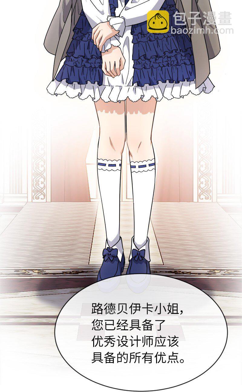 45 接班人(1/2)-第45话