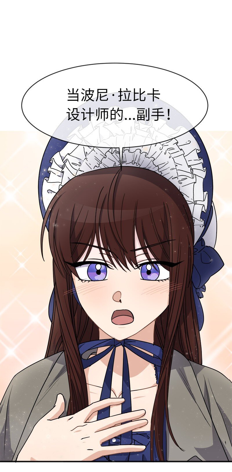 45 接班人(1/2)-第45话