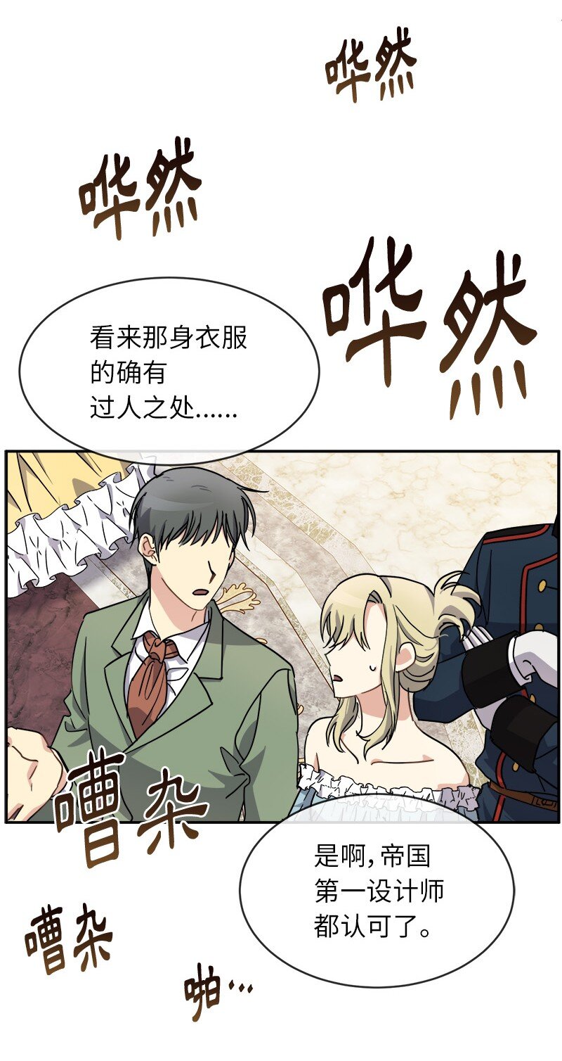 45 接班人(1/2)-第45话