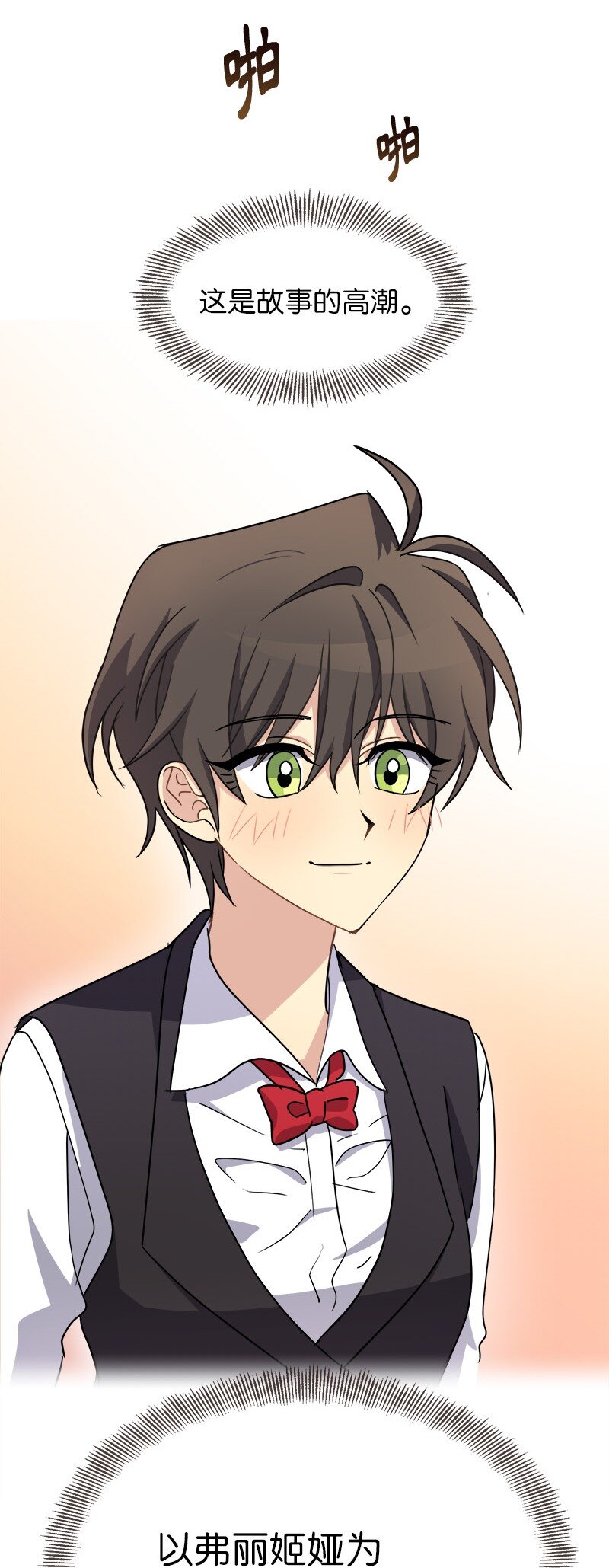 45 接班人(1/2)-第45话