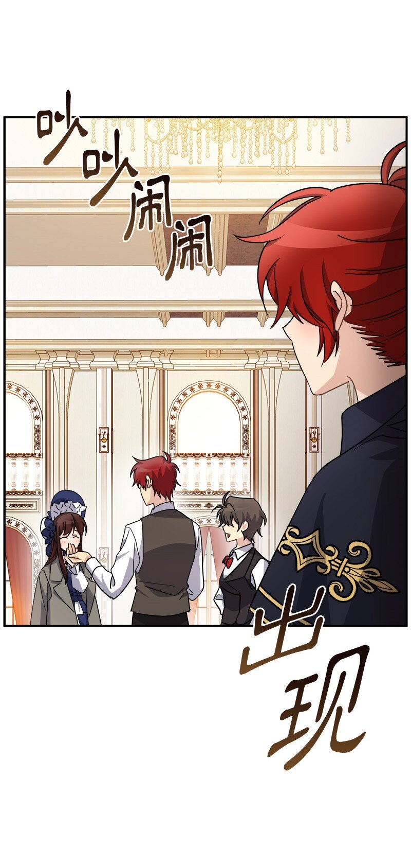 45 接班人(1/2)-第45话