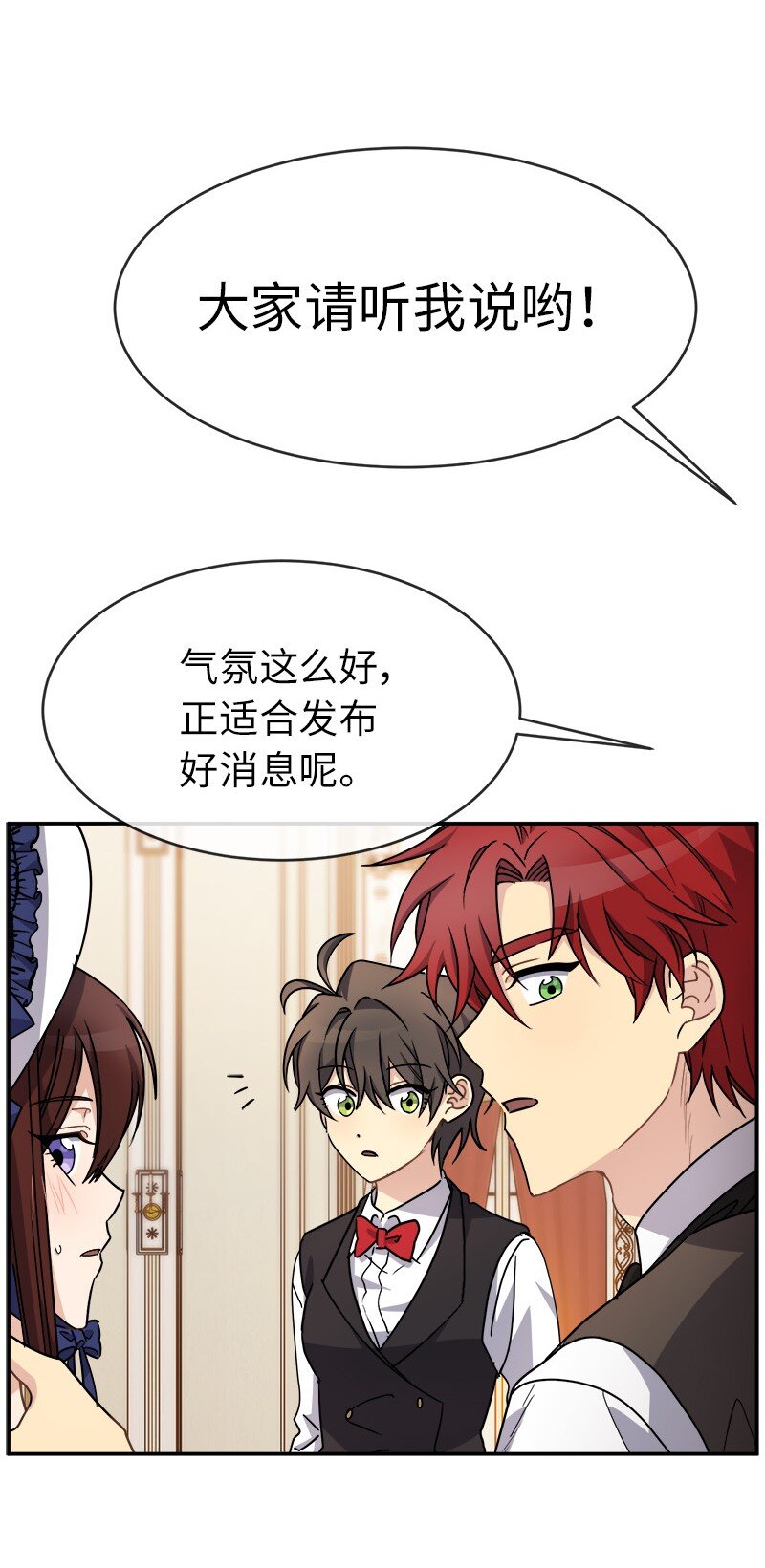 45 接班人(1/2)-第45话