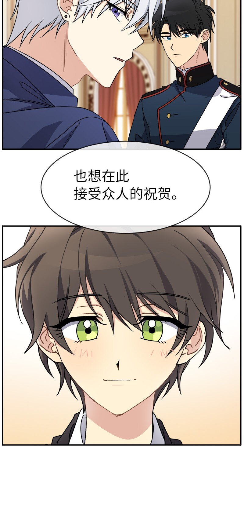 45 接班人(1/2)-第45话