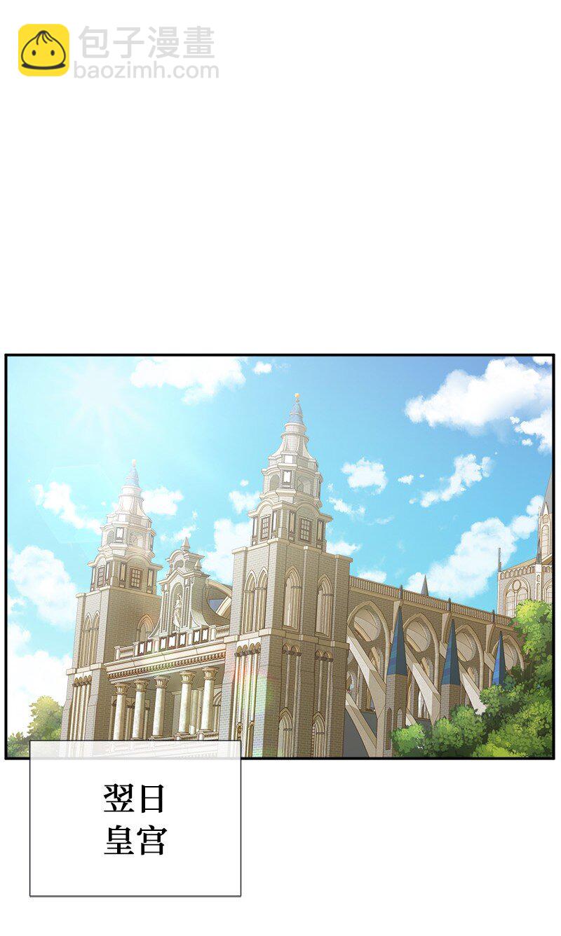 45 接班人(1/2)-第45话