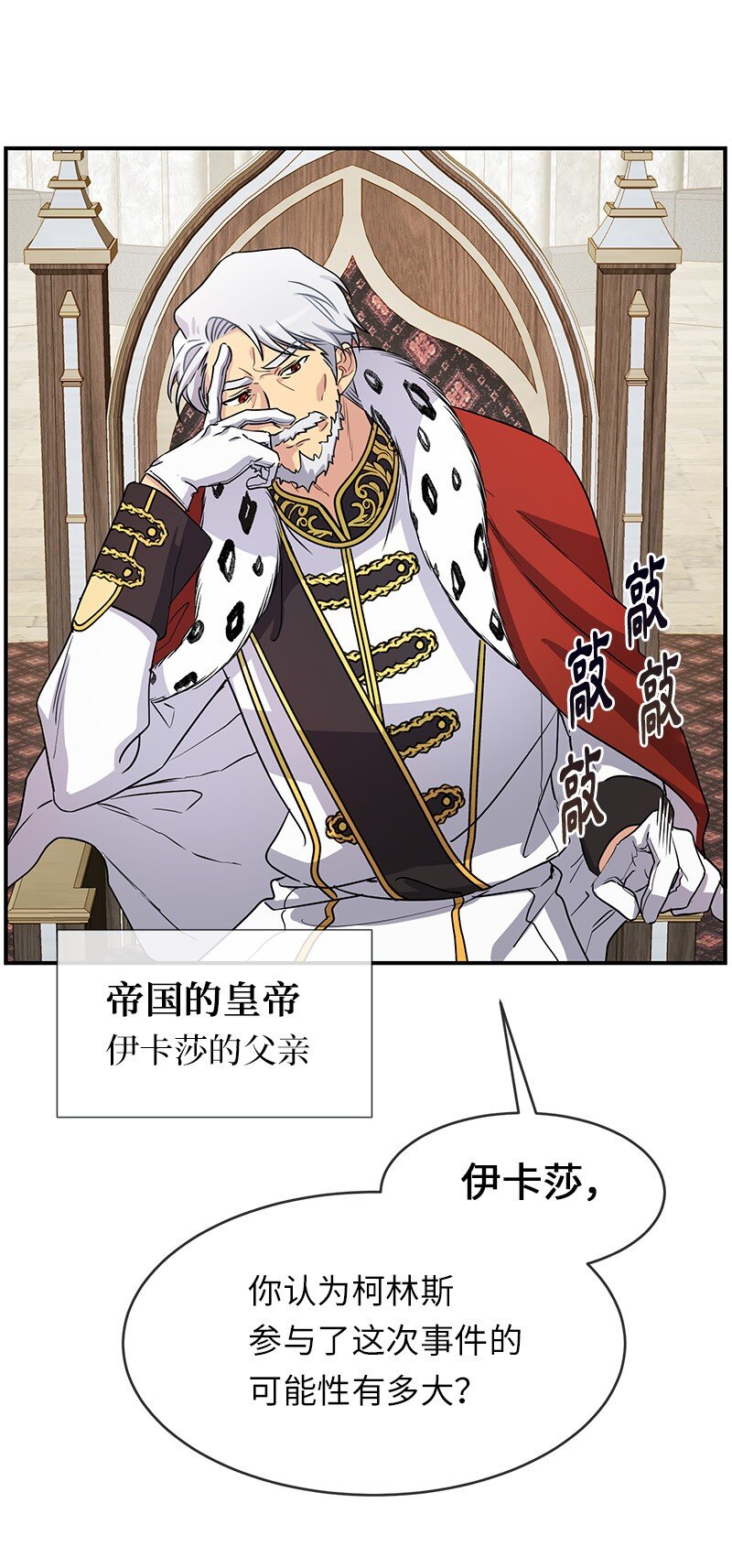 45 接班人(1/2)-第45话